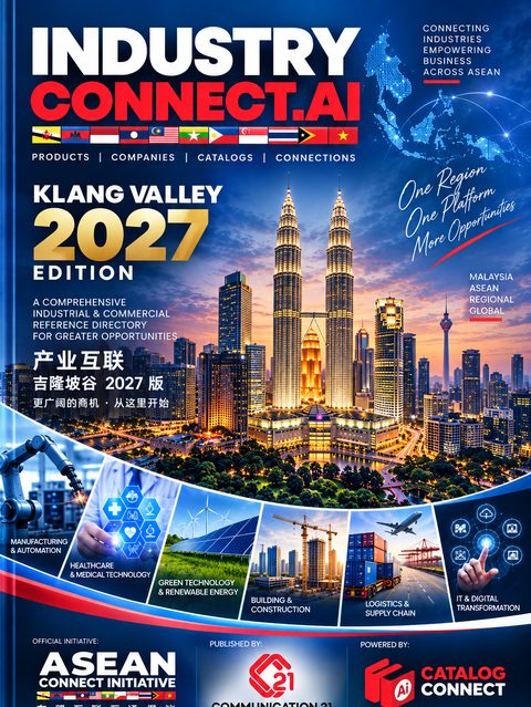 Cover of the IndustryConnect 2027 print directory